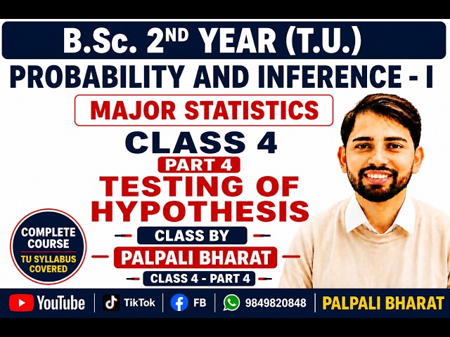 Hypothesis testing part 4 | Bsc 2nd year major statistics | NP lemma || TU || By palpali bharat ||