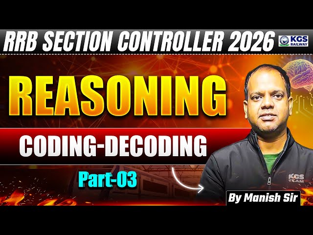 RRB Section Controller  Reasoning 2026 | Coding-Decoding Part-03 | By Manish Sir | KGS Railway Exams