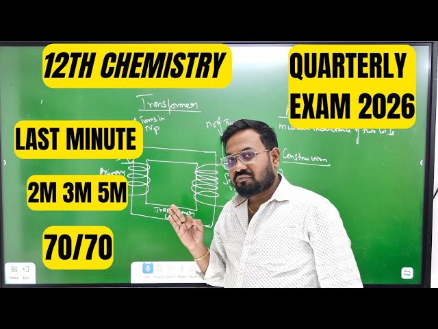 12th Chemistry | Last minute 2m 3m 5m | Confirm  70/70| quarterly exam 2026