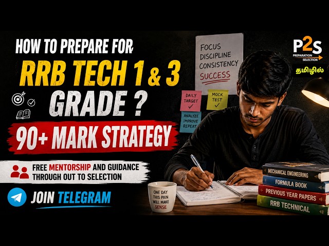 How to Prepare for RRB Technician Grade 1 & Grade 3 - Arun | Strategy + Free Mentorship | Tamil