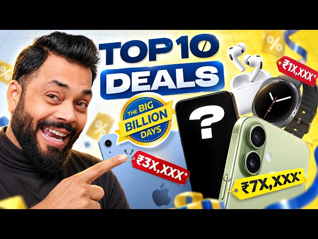 10 Crazy Flipkart Big Billion Day Sale Deals ⚡ Ft. iPhone 17, Galaxy S25 & More