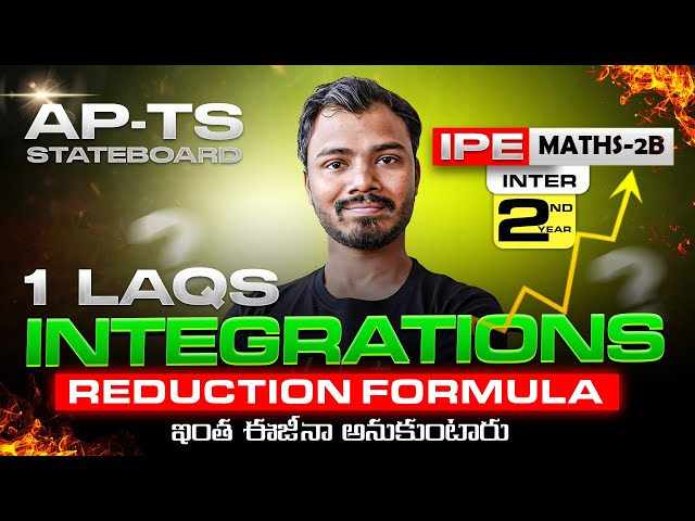 Integrations IPE 2B | LAQs - Reduction formula ఇంత ఈజీనా అనుకుంటారు