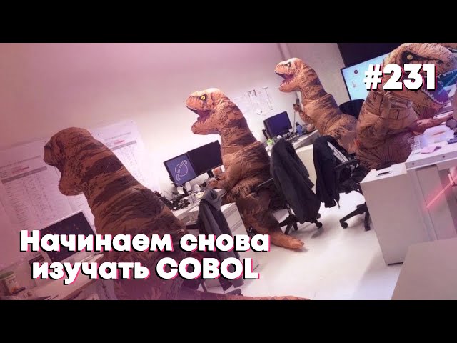 Vue 3 Composition API или миксины? — Подкаст «Суровый веб» #231