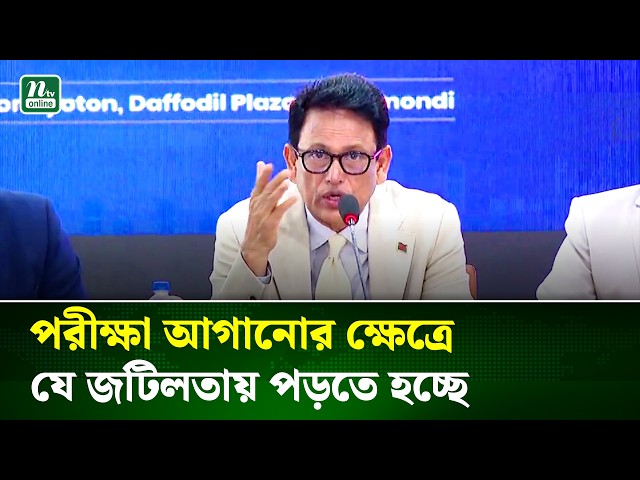 এসএসসি ও এইচএসসি পরীক্ষা ফেব্রুয়ারি-এপ্রিলের মধ্যে আনার চেষ্টা চলছে : শিক্ষামন্ত্রী | Education| NTV