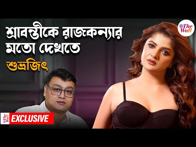 Bangla Entertainment| Srabanti Chatterjee | র*ক্তপাত থেকে ঘোড়ায় চড়া, শ্রাবন্তীর ডেডিকেশন দেখার মতো!