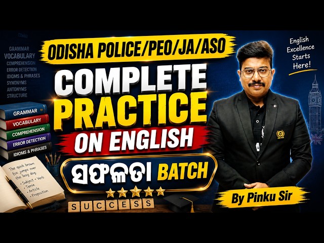 Odisha Police PEO JA ASO English | Complete Practice Set | Important Questions & MCQs | Pinku Sir