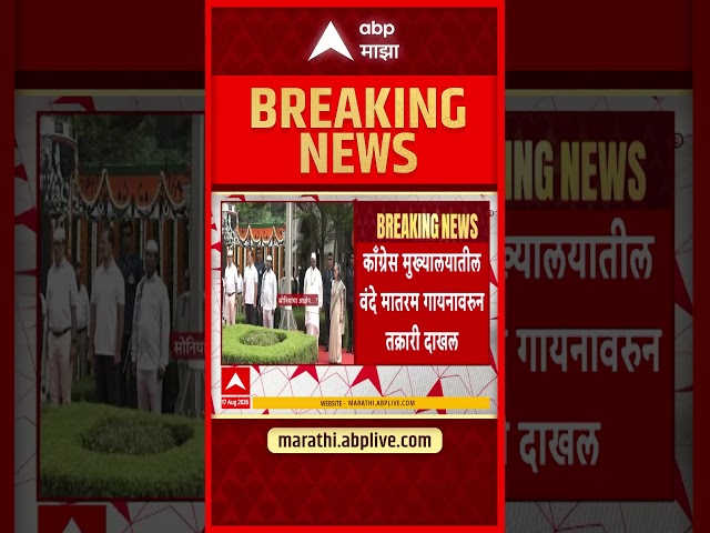 Sonia Gandhi news : सोनिय गांधींवर तक्रार दाखल