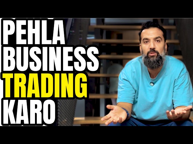 How to Start Your First Business - TRADING KARO (Easy, Low Cost, Quick Start)