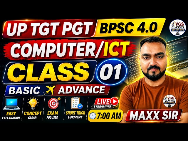 UP TGT PGT & BPSC 4.0 Computer / ICT Class 01 | Basic to Advance | By Maxx Sir