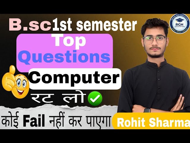 BSc Computer Important Questions 2025 | BSc 1st Semester Computer Guess Paper | All University
