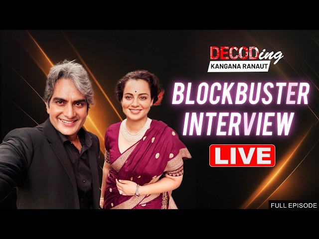 Kangana Ranaut Full Interview Live | Sudhir Chaudhary | Ramdev | Rahul Gandhi | GenZ Protest