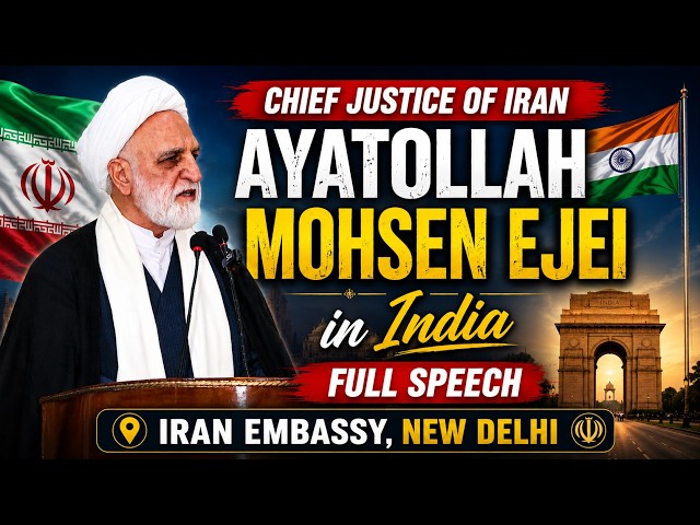 Chief Justice of Iran Ayatollah Mohsen Ejei in India Full Speech | Iran Embassy, New Delhi