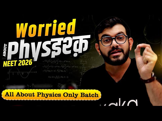 Worried about PhysISHQ || All About Physics Only Batch for #neet2026physics #physicsstrategy