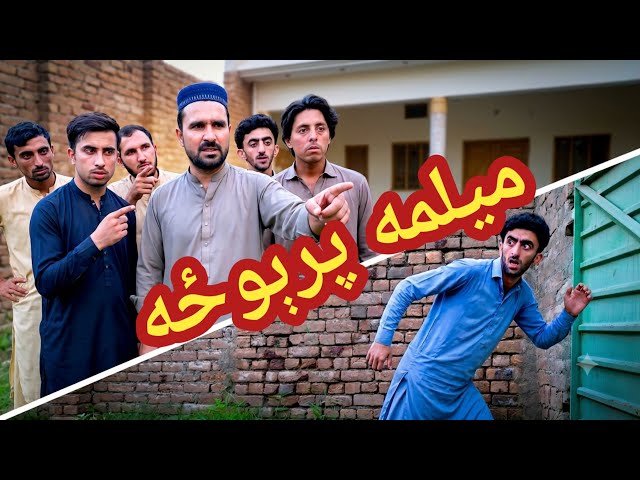 Milma Prioza 🤣 Shab Pictures Official #funny #shabpictures