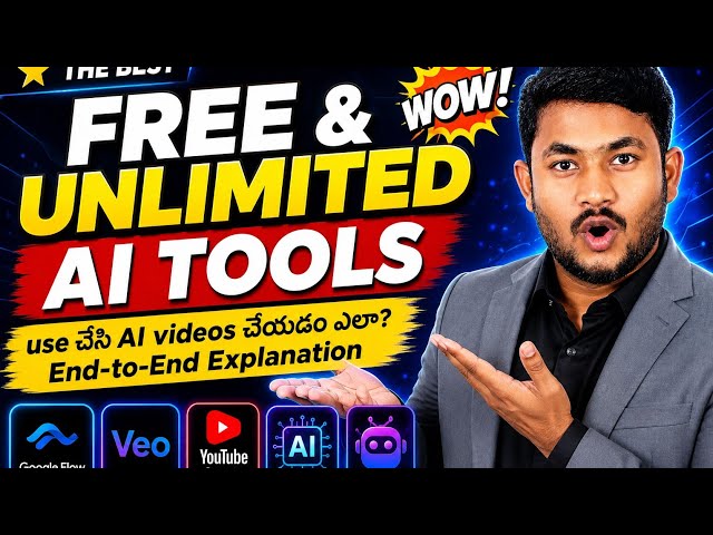 FREE AI Video Generation Tools 2026 🔥 ₹0తో Professional AI Videos | Google Flow, Veo & More | Telugu
