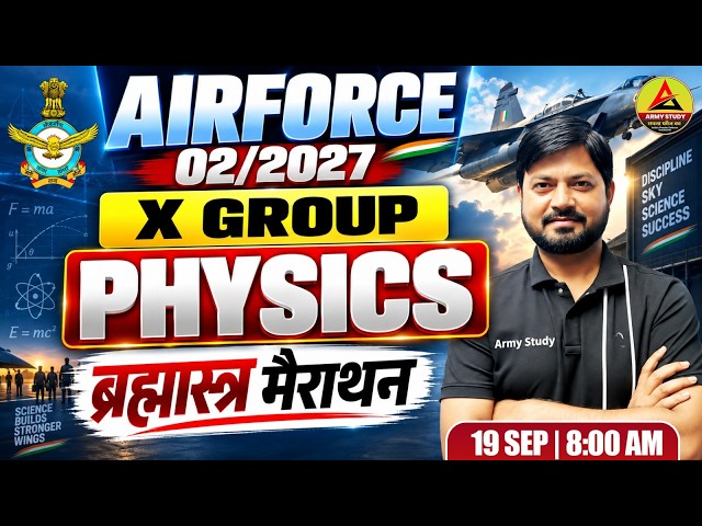 ✈️ Airforce 02/2027 Physics Brahmastra Marathon🔥 | X Group Complete Physics | Final Shot