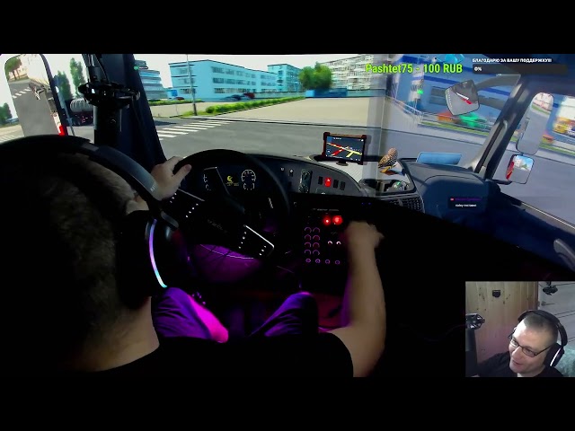 "Euro Truck Simulator 2". На Камазах по "RusMap". "Triple Screen". Moza R5. Конвой с @Ursus83