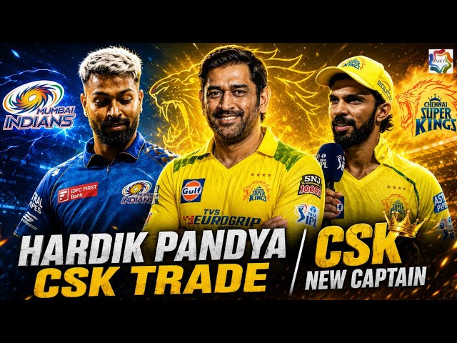 Hardik Pandya CSK Trade News - CSK New Captain | Ruturaj | Dhoni | CSK IPL 2027 | CSK Updates Tamil