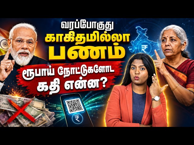 RBI Launch Plastic Notes? Big Currency Update for India 2026💸Polymer Notes vs Paper Notes | PM Modi