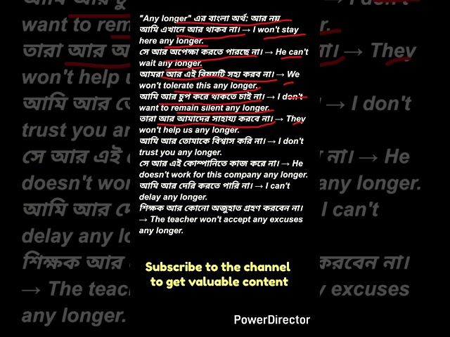 Use of 'Any Longer' | Learn Spoken English in Just 1 Minute! | #shorts #youtubeshorts