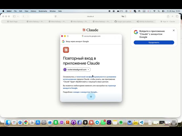 как установить VS code и авторизация github