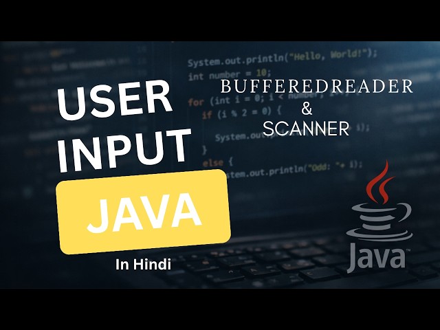How to Take User Input in Java (Hindi) - BufferedReader and Scanner -