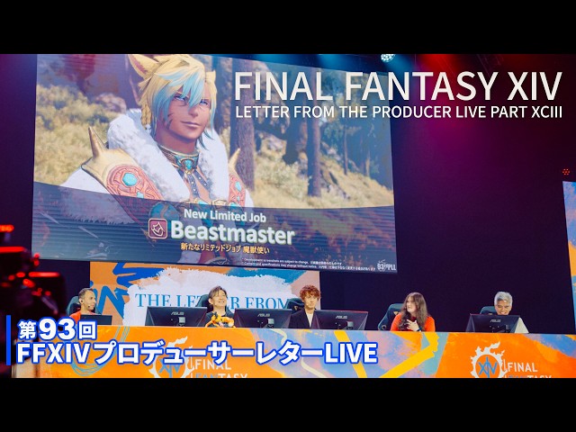 FINAL FANTASY XIV Letter from the Producer LIVE Part XCIII