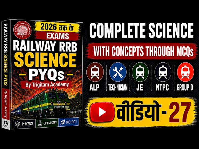 #27 RAILWAY RRB PYQs || Science, Physics, Chapter 1- Unit, Measurement & Dimension || Video-27