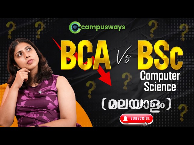 BCA vs BSc Computer Science Malayalam | Which is the best course after Plus Two? 🔥