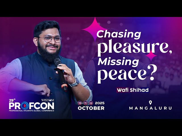 അവർ പറഞ്ഞ അൽഹംദുലില്ലാഹ് നമുക്ക് പറയാൻ കഴിയുമോ? | Mental Health - Peace | Wafi Shihad | 29th PROFCON