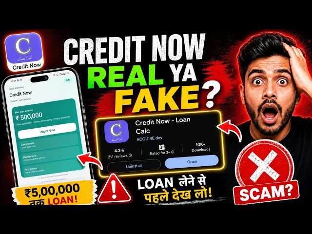 Credit Now Loan Calc App|Credit Now Loan App Real Or Fake|Credit Now|Credit Now App Review|