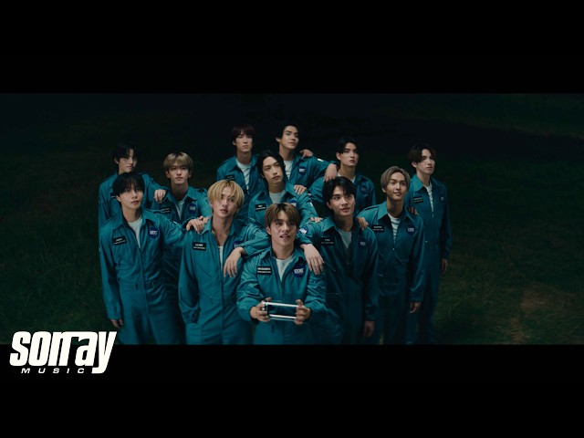 BUS 'ยังรักอยู่ไหม (Stars.)' OFFICIAL MV