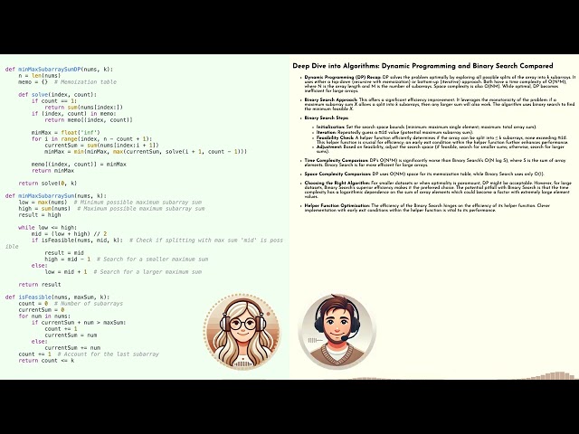 Split Array Largest Sum: Dynamic Programming vs Binary Search | Podcast for Tech Interviews