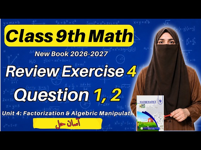 Class 9 Maths New Book Ch 4 Review Exercise 4 Q1-2│9th Class Math Unit 4 Review Exercise 4 - PCTB