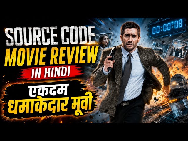 Source Code Full Movie Review | Source Code Review | Source Code Trailer | Hollywood Movies