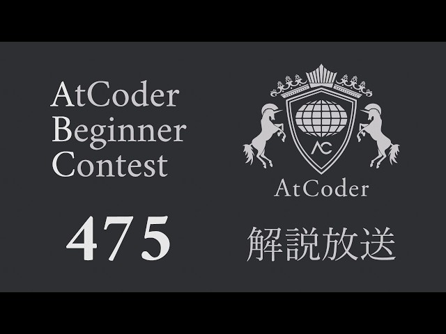 AtCoder Beginner Contest 475