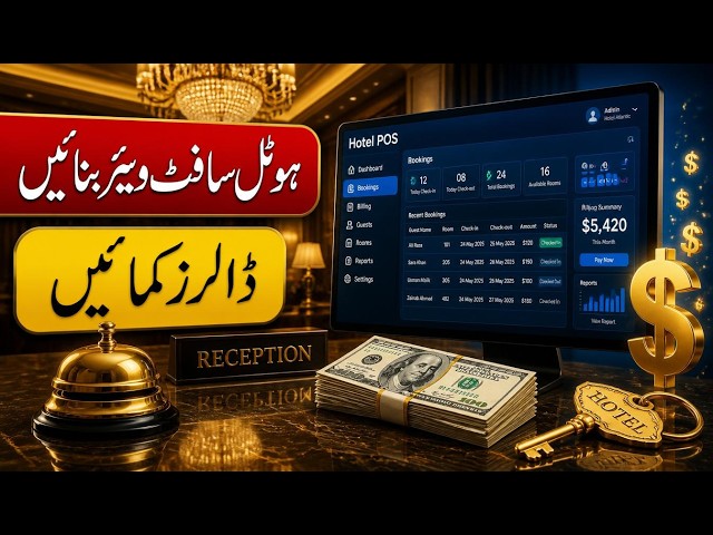 How I Made Hotel POS Software  | Earn Dollars with AI Projects
