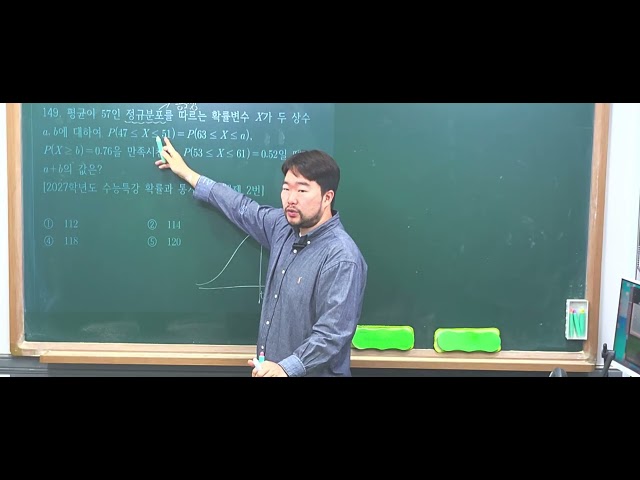 260602 확률과통계 2027수능특강 06.연속확률변수의 확률분포(1)