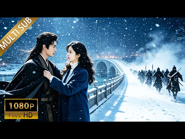【MOVIE】對所有人冷酷無情的太子，唯獨對這個給自己披上外套的穿越女，一見鍾情！#古装 #穿越 #甜宠#古偶