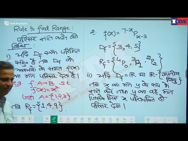 248) Function Class-6 ,IIMJaipur Classes #rpscexam #maths #2ndgrade #2ndgrademath