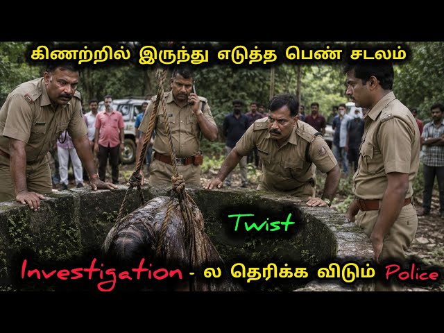தரமான Malayalam Crime Movie | Crime Investigation | Movie Explained in Tamil | Mr Sakthi Voice Over