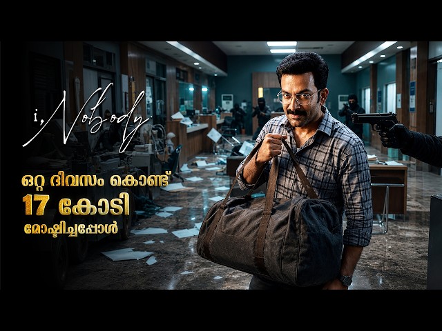 I, Nobody 2026 Movie Explained In Malayalam | I, Nobody Malayalam Full Movie explained #malayalam