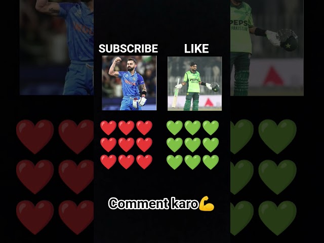 Batao Virat Kohli Vs Babar Azam🇵🇰 #views10m #filterchallenge #reelschallenge #ytshorts #shorts
