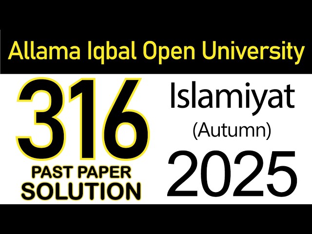 AIOU Code 316 Past Paper Solution | Autumn 2025 | Islamiyat | AIOU Past Papers