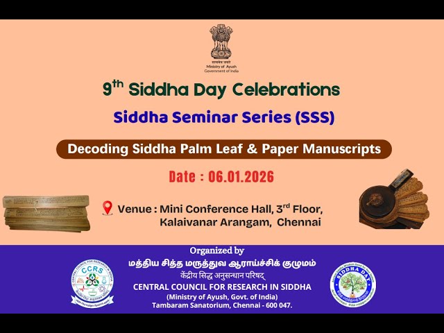 Decoding Siddha Palm Leaf & Paper Manuscripts- Siddha Seminar Series