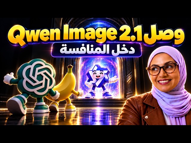 A New Image Model Enters the Competition! Testing Qwen Image 2.1