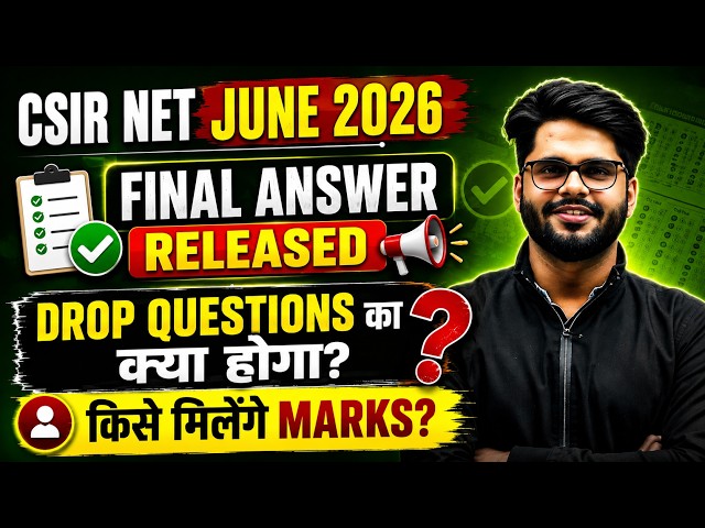 CSIR NET June 2026 Final Answer Key Released 🚨 | Drop Questions का क्या होगा? किसे मिलेंगे Marks?