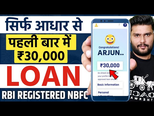 Best New Loan App for Low CIBIL Score 2026 | How to Get Loan with Low CIBIL -RBI Registered Loan App