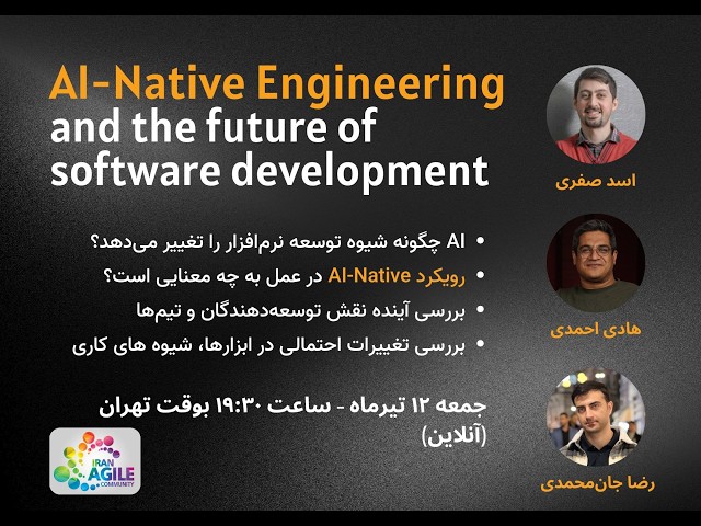 AI-Native Engineering and the Future of Software Development