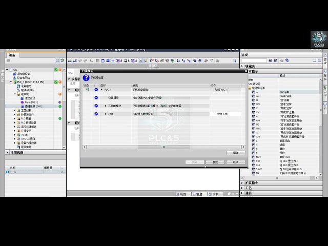 STL Programming Deep Dive|Logical Operations & SET Instruction in Siemens PLC |Industrial Automation